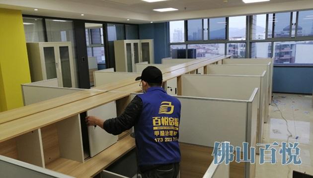 百悅環保推薦：辦公室或新房子裝修完急入住怎么除甲醛?