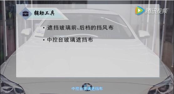 視頻 佛山汽車除甲醛流程全過程