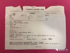 甲醛超標嚴重，“優(yōu)質租房品牌”品牌到底怎么