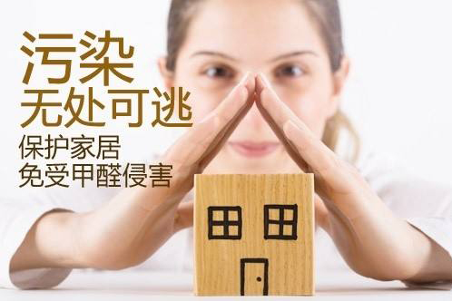 家具也會(huì)造成室內(nèi)空氣甲醛污染嗎？-浙大冰蟲(chóng)室內(nèi)環(huán)保資訊