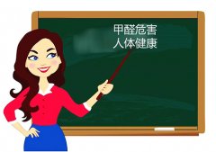 甲醛超標的佛山新裝修辦公室除甲醛有什么穩妥方法